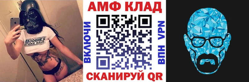 Amphetamine VHQ  Соликамск 