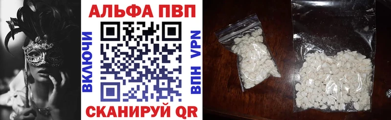А ПВП мука  Соликамск 