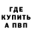 Амфетамин 97% LegendsTomar