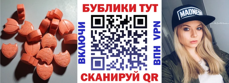 купить  сайты  площадка состав  Экстази 99%  Соликамск 