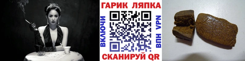 площадка наркотические препараты  Соликамск  ГАШИШ AMNESIA HAZE 