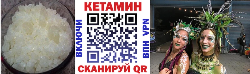 купить   Соликамск  Кетамин ketamine 