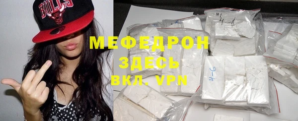 скорость mdpv Абаза