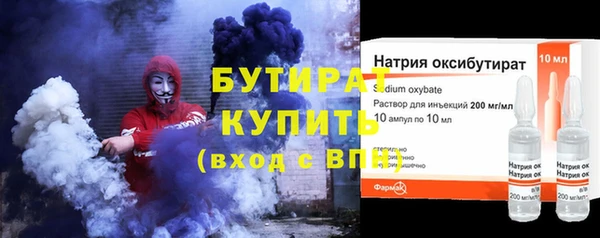 скорость mdpv Абаза