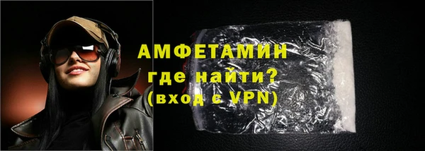 скорость mdpv Абаза