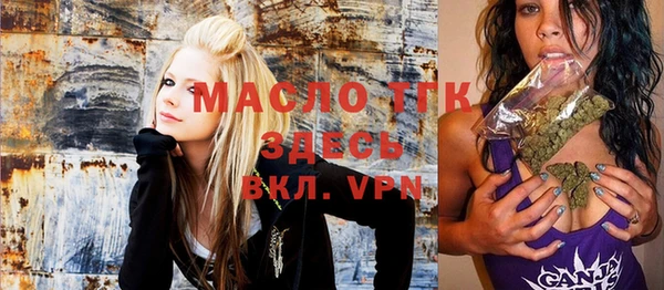 прущая мука Абдулино