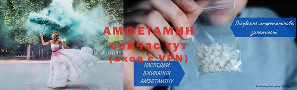 скорость mdpv Абаза