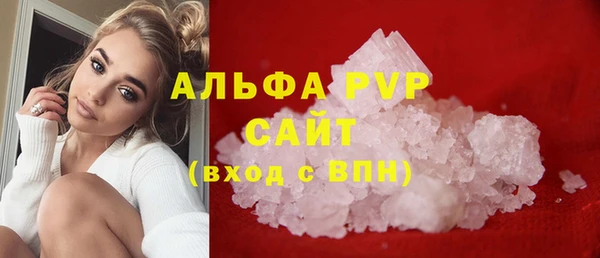 скорость mdpv Абаза