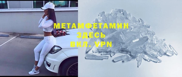 скорость mdpv Абаза