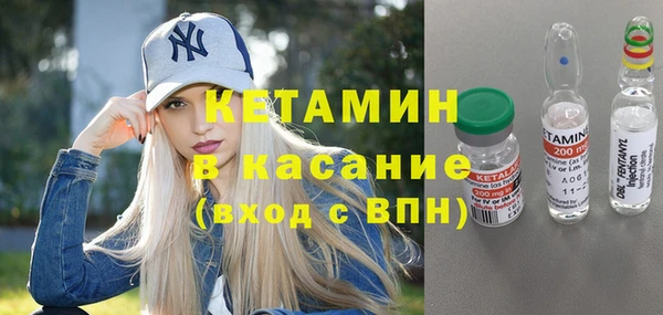 скорость mdpv Абаза