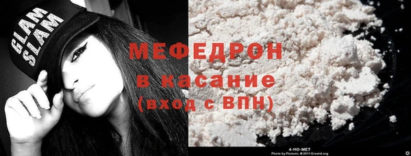 скорость mdpv Абаза