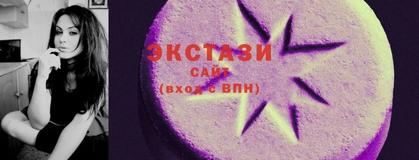 скорость mdpv Абаза