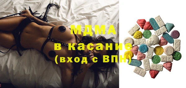 скорость mdpv Абаза