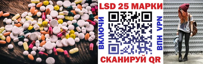 LSD-25 экстази кислота  Соликамск 