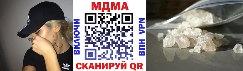 купить наркотики цена  Соликамск  MDMA кристаллы 