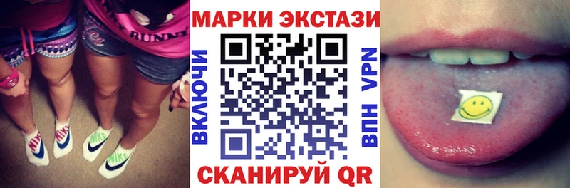 МЕГА ссылка  Соликамск  Марки 25I-NBOMe 1500мкг 