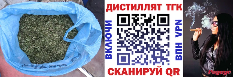 Дистиллят ТГК вейп  omg зеркало  Соликамск 